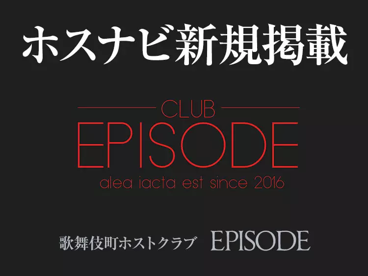 立ち上げメンバーは入店から僅か6ヶ月！フレッシュなテンションがあなたを魅了する