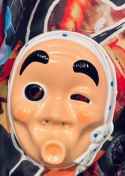 慧 