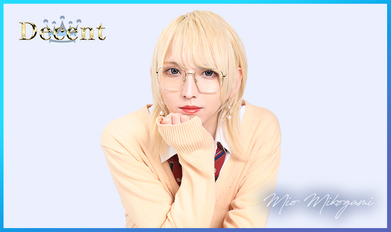 カバーホスト「歌舞伎町ホストクラブ Decent」