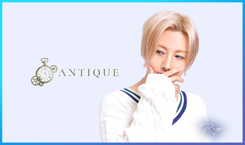 カバーホスト「歌舞伎町ホストクラブ ANTIQUE direction」