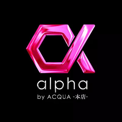 alpha by ACQUA -本店-