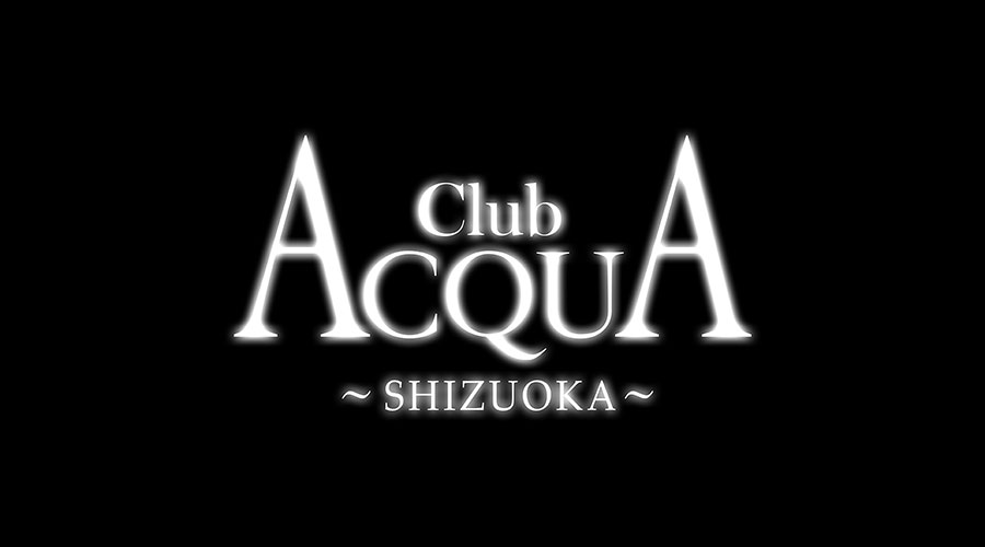 静岡ホストクラブ「ACQUA ～SHIZUOKA～（アクアシズオカ）」