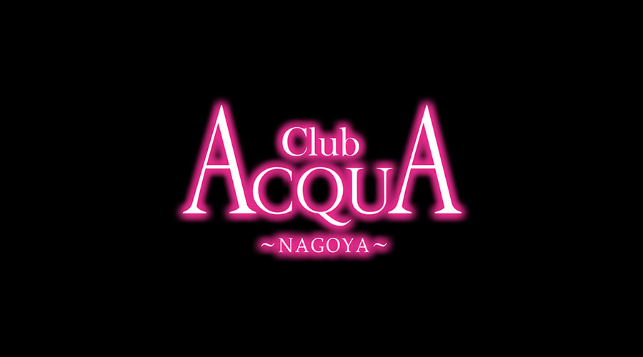名古屋ホストクラブ「ACQUA NAGOYA（アクアナゴヤ）」