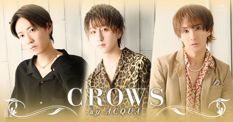 歌舞伎町ホストクラブ「CROWS（クローズ）」