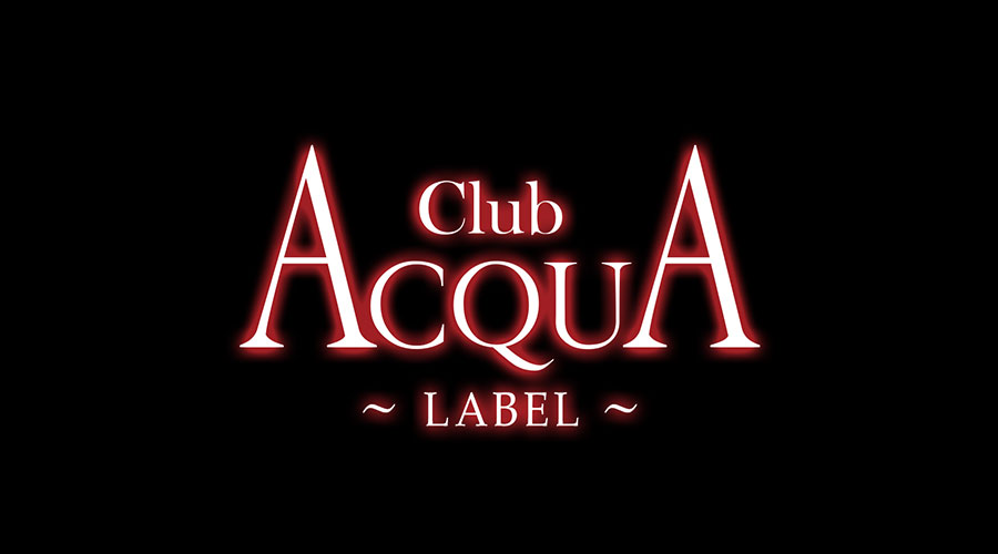 中洲ホストクラブ「ACQUA -LABEL-（アクアレーベル）」