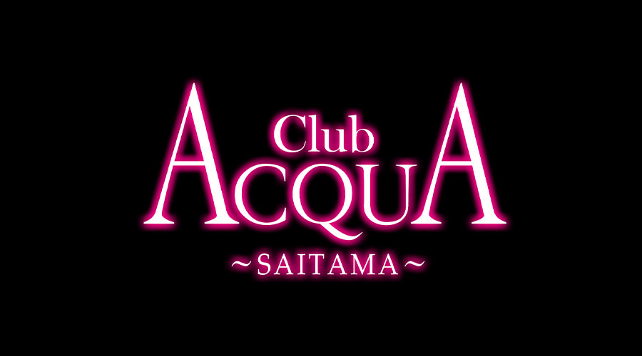 大宮ホストクラブ「ACQUA SAITAMA（アクアサイタマ）」