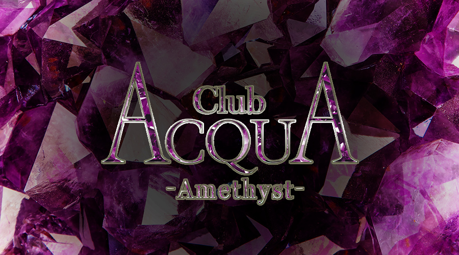 すすきのホストクラブ「ACQUA-Amethyst-（アクアアメジスト）」