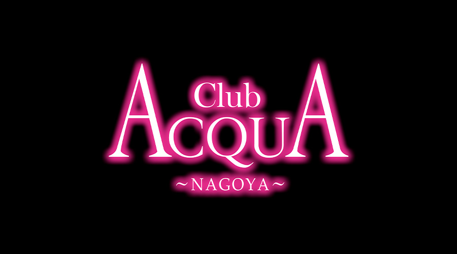 名古屋ホストクラブ「ACQUA -NAGOYA-（アクアナゴヤ）」