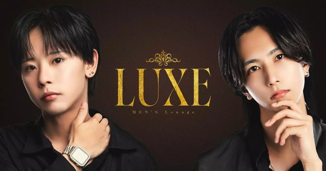 立川ホストクラブ「LUXE（ラグゼ）」
