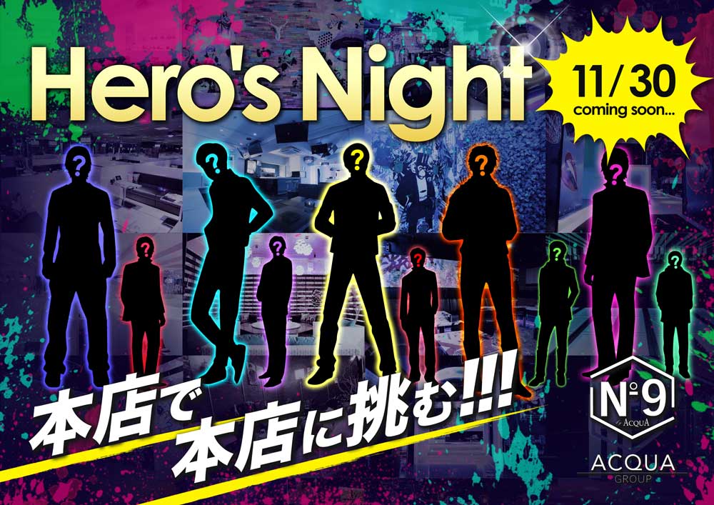 Hero's Night