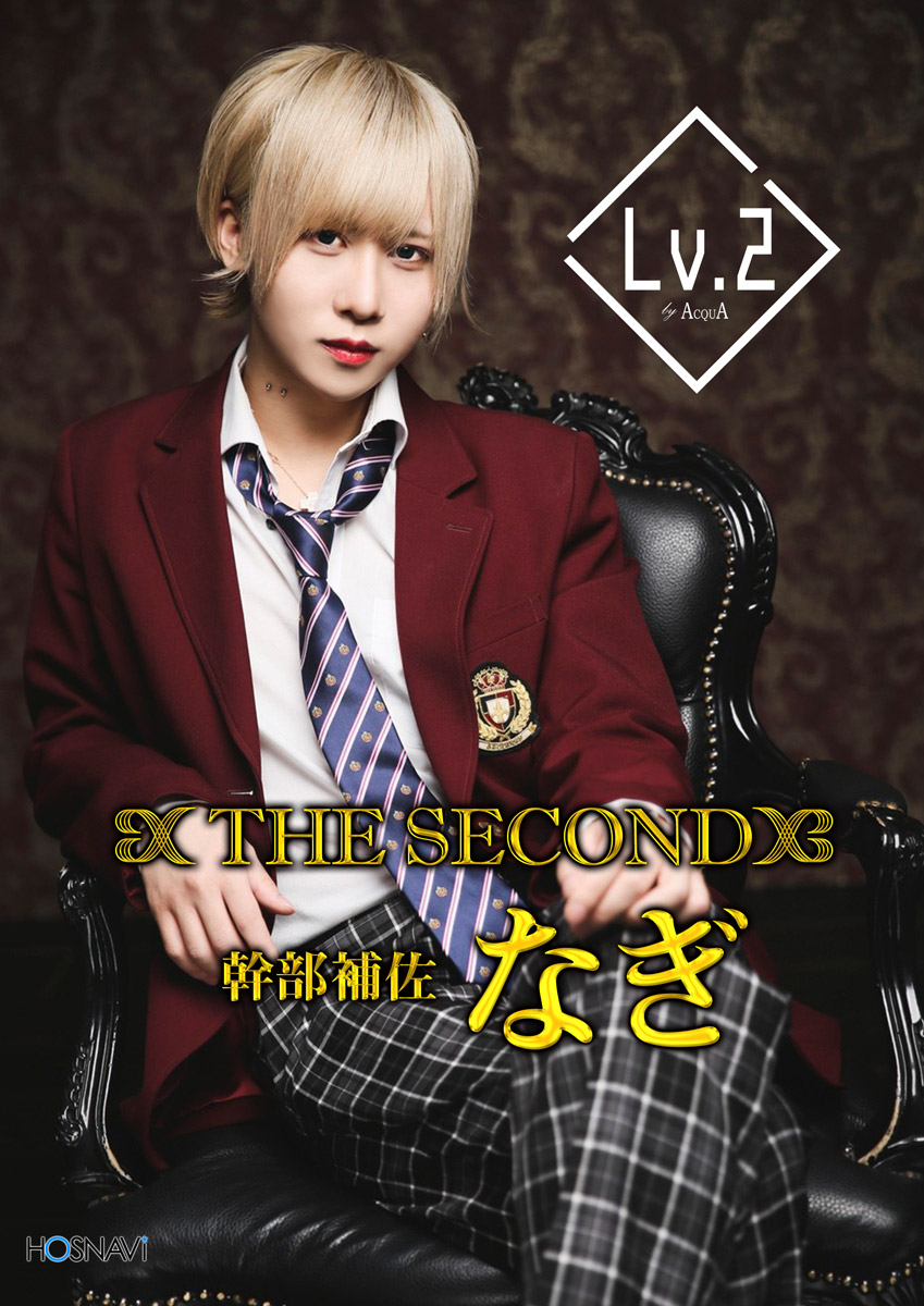 THESECOND