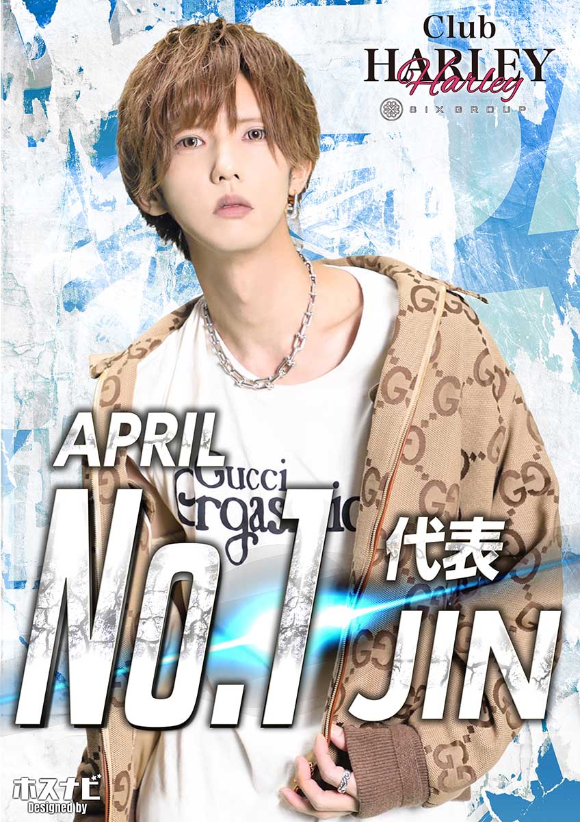 4月度 売上No.1　Jin