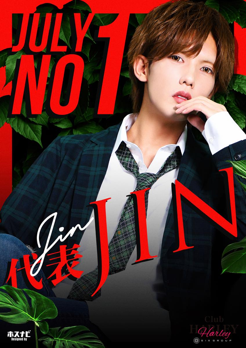 7月度No.1 Jin