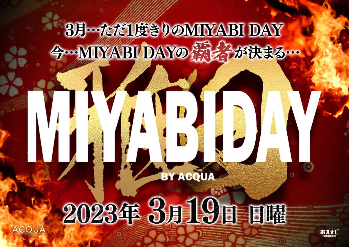 MIYABI DAY
