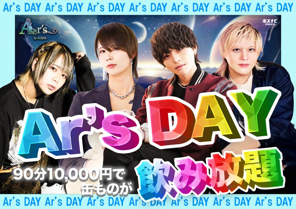 Ar′s DAY