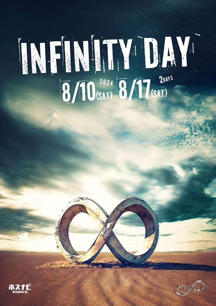 INFINITY DAY