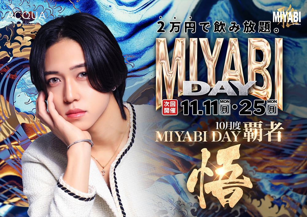 MIYABI DAY