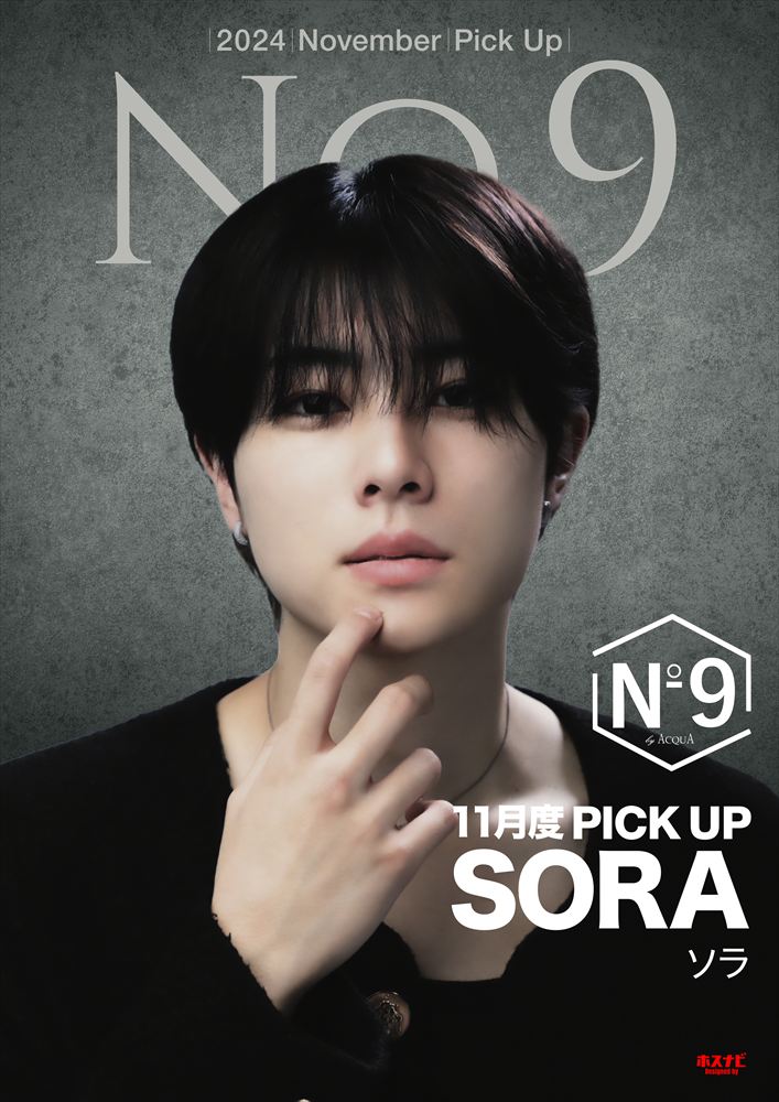 11月度Pick-up