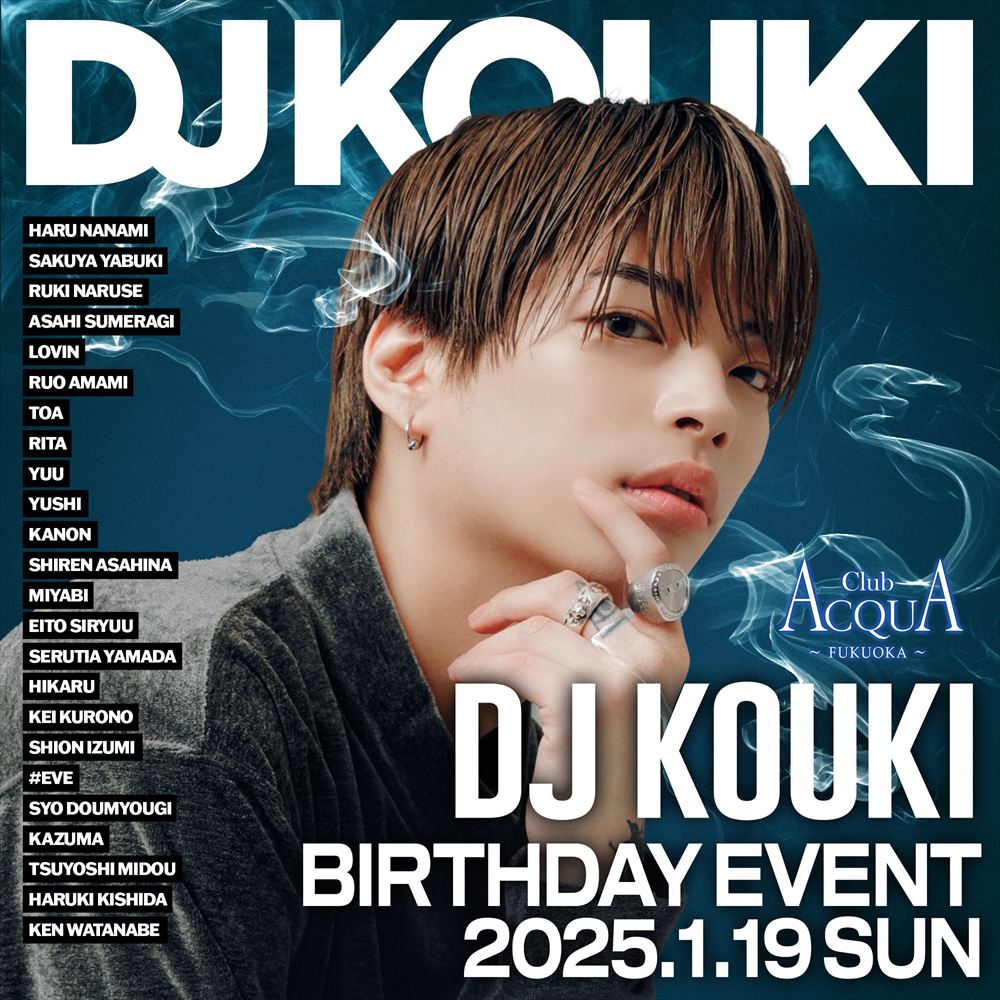 DJ KOUKI Birthdayイベント