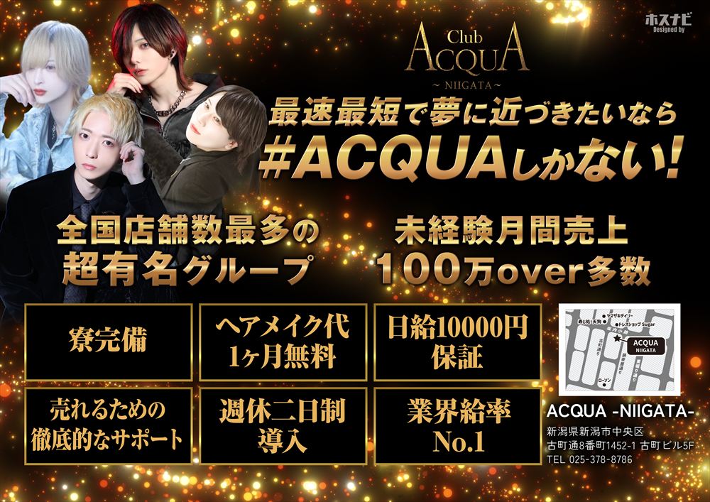 求人 未経験から月間100万
