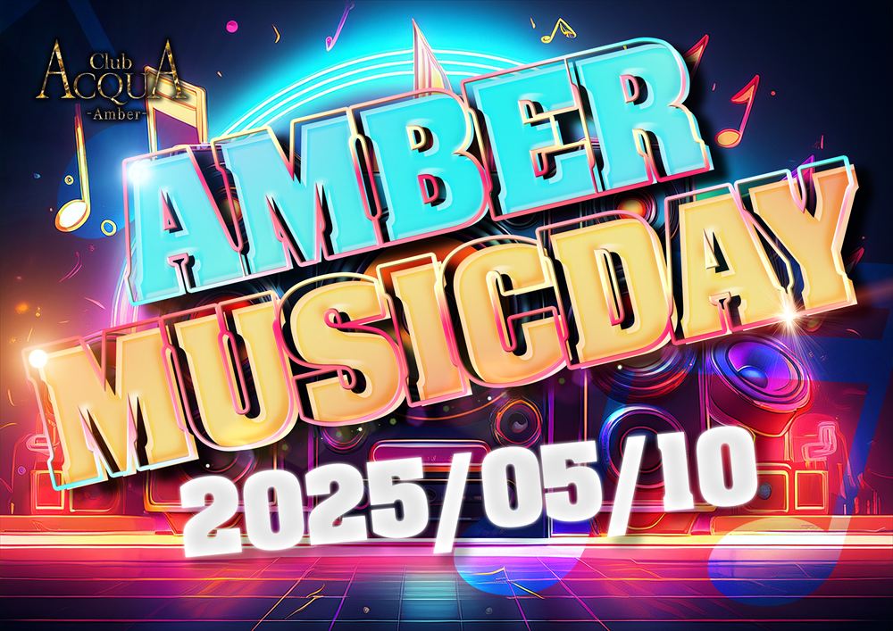 Music Day