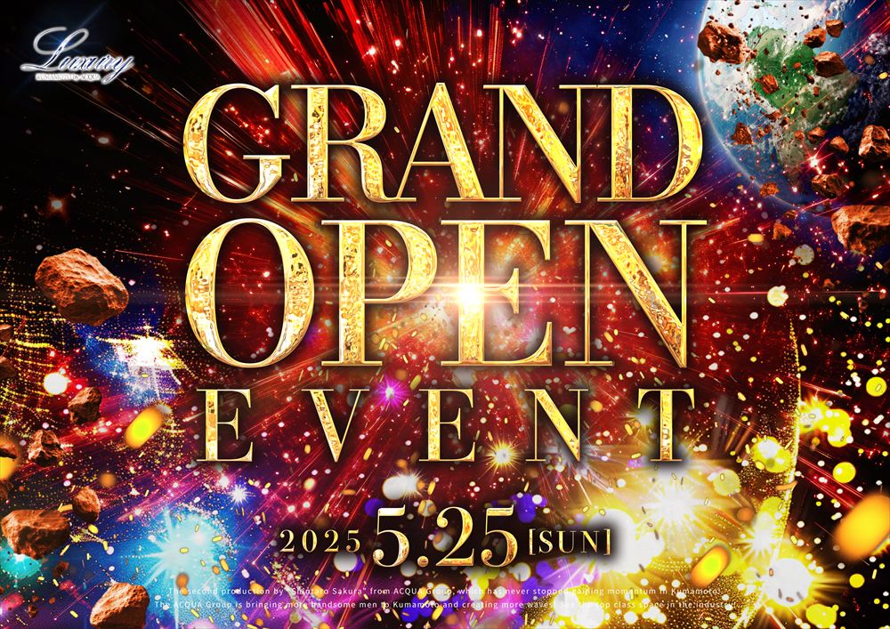 グランドオープンイベント
