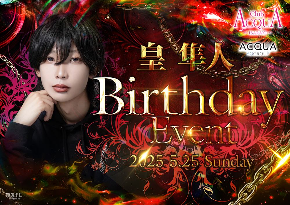 皇 隼人 Birthdayイベント