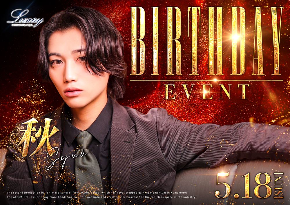秋 Birthdayイベント