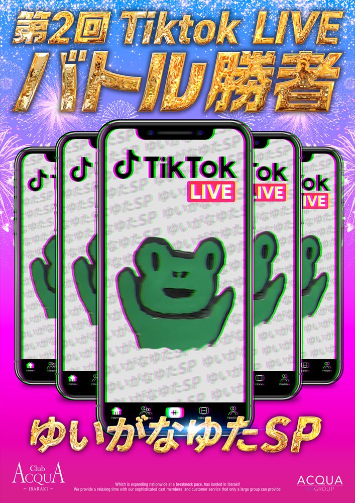 TikTokライブバトル勝者