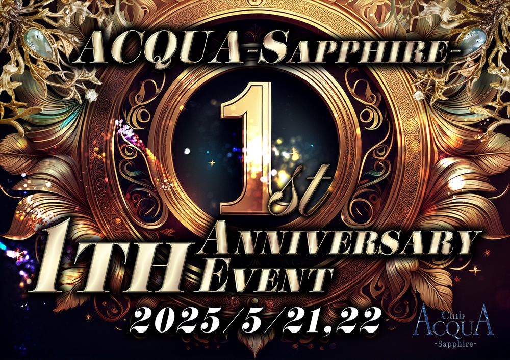 1周年記念イベント