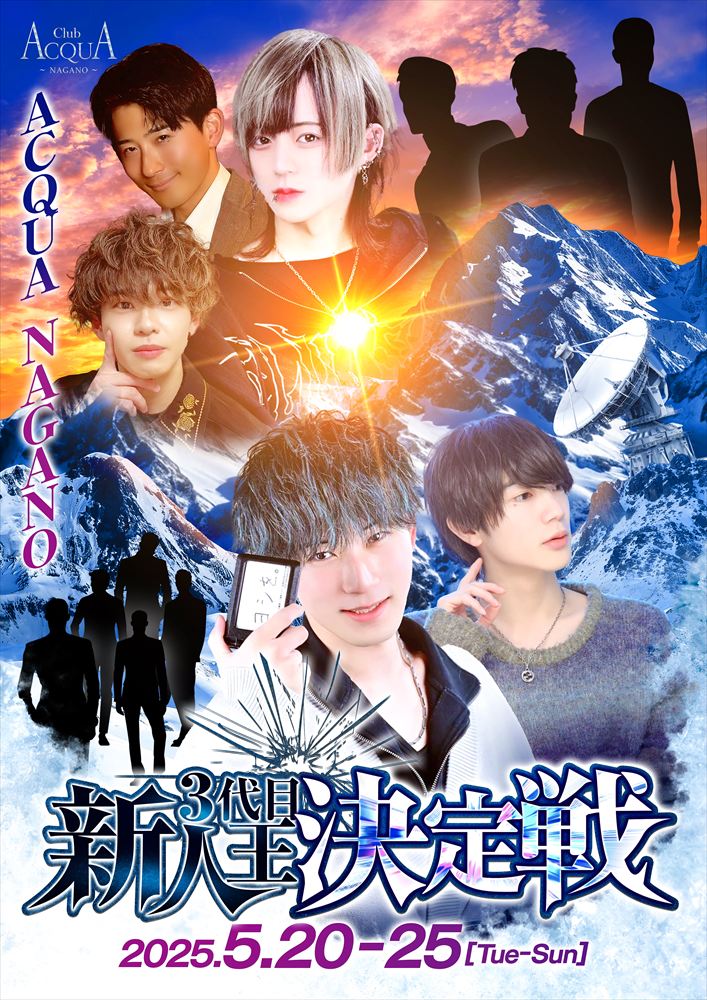 3代目新人王決定戦