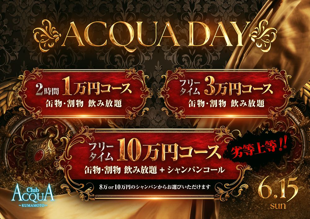 ACQUA -KUMAMOTO-「ACQUA DAY」