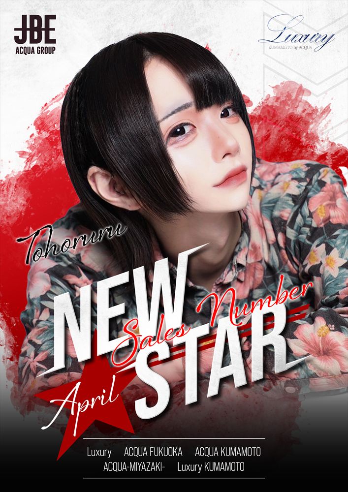 JBE-4月度売上NEW STAR