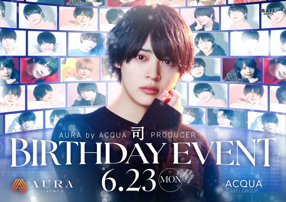 司 Birthdayイベント