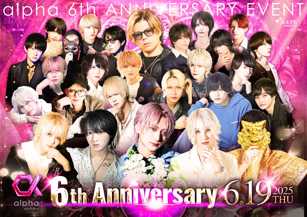 6周年イベント