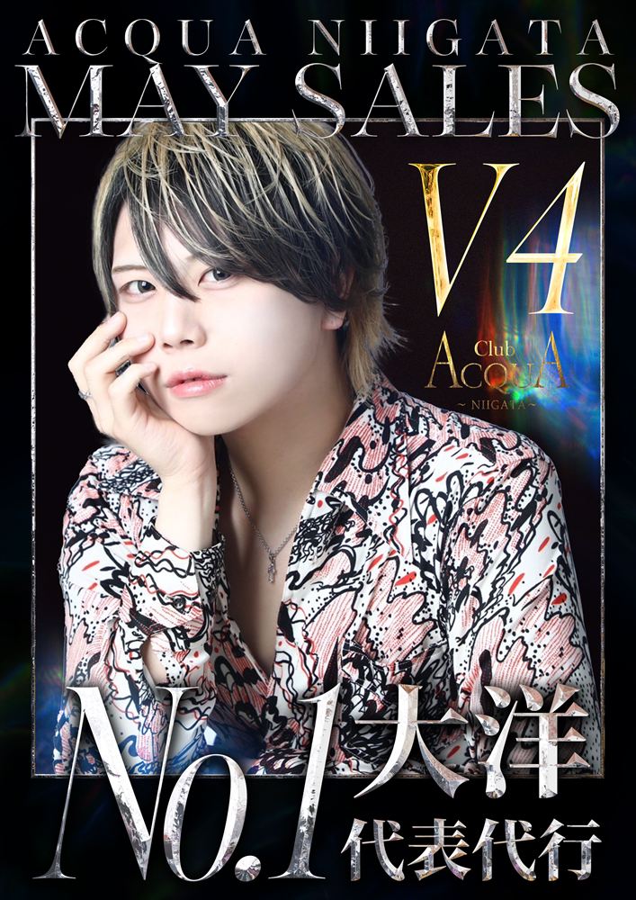 5月度売上No.1