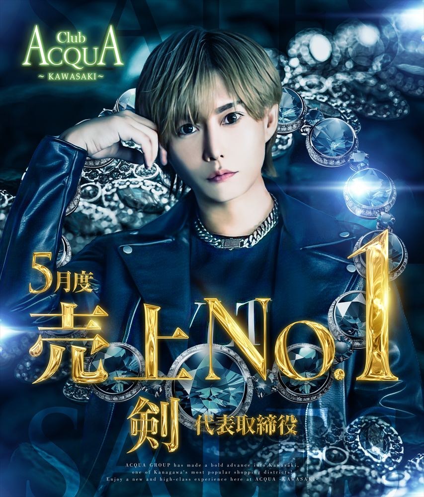 5月度売上No.1