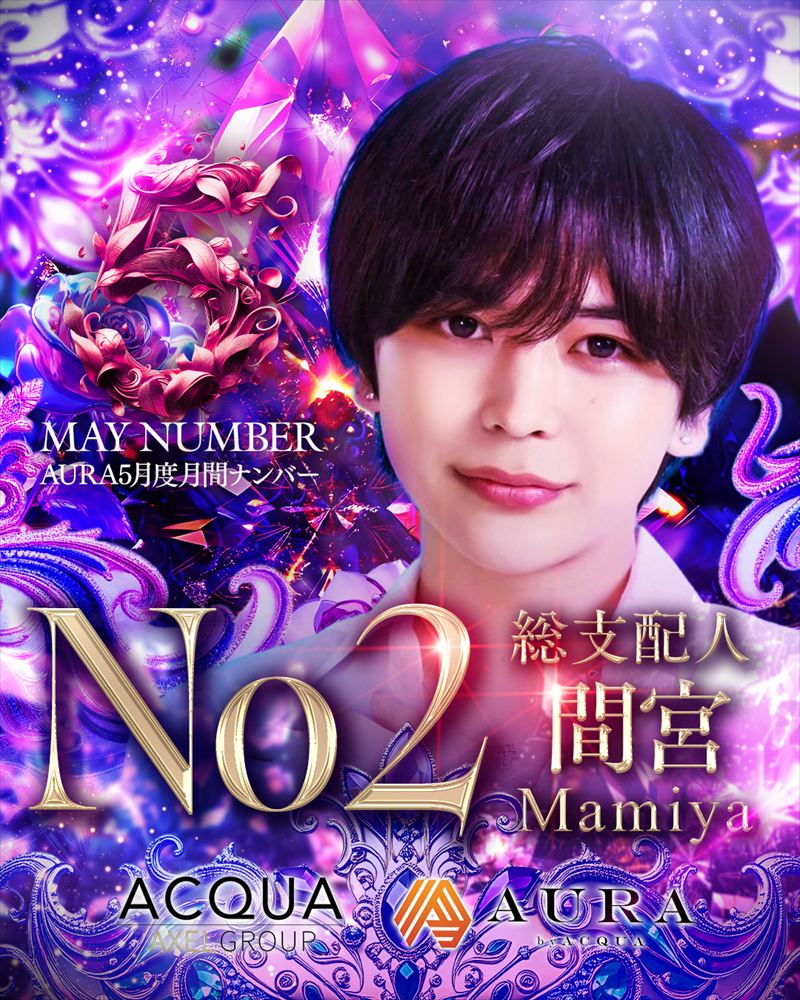 5月度No.2