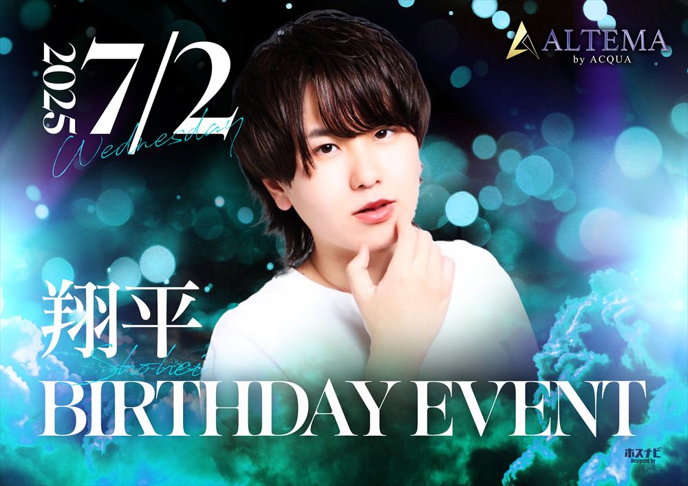 翔平Birthdayイベント