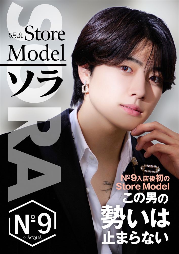 5月度Store Model
