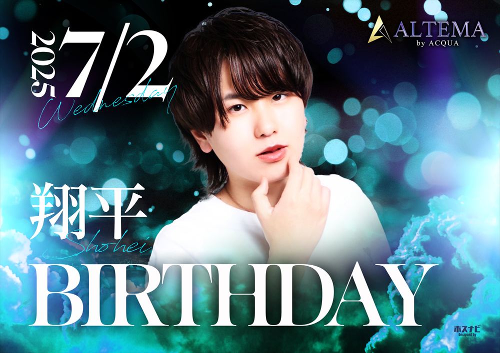 翔平Birthdayイベント