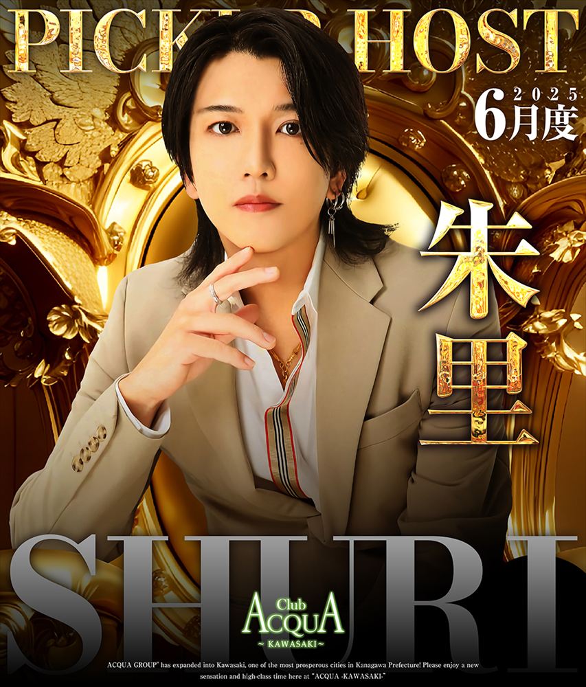 6月度ピックアップホスト