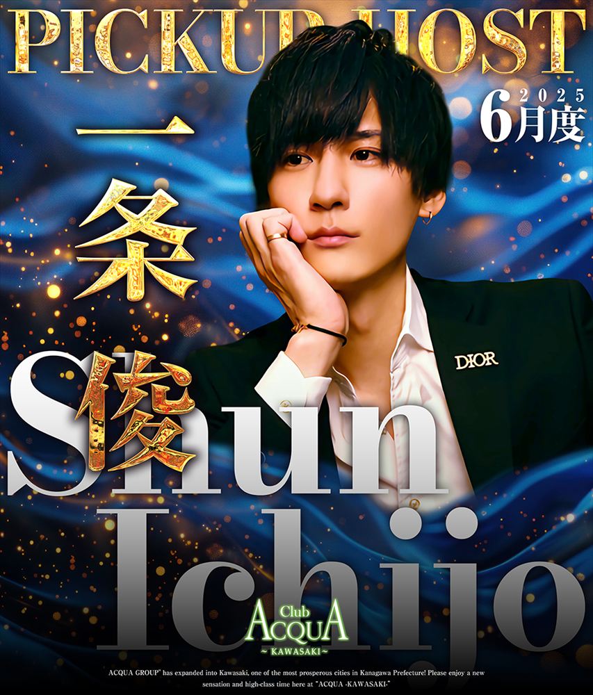 6月度ピックアップホスト