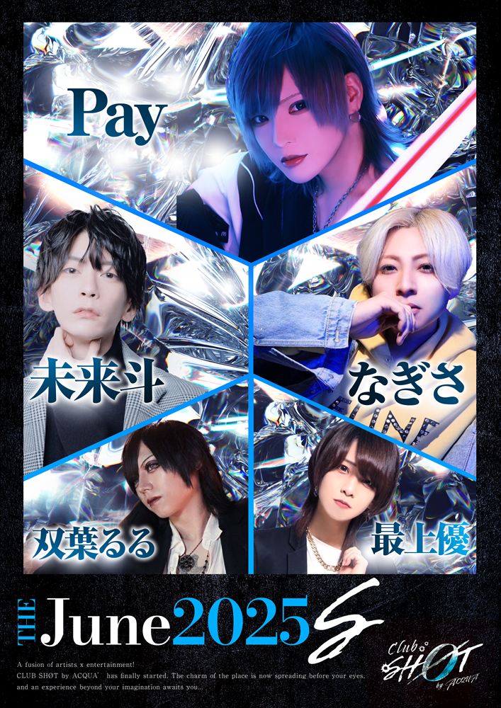 6月度ピックアップナンバー