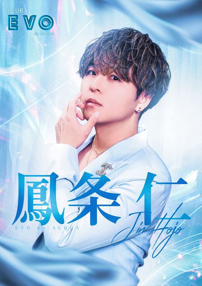 6月度ナンバー1
