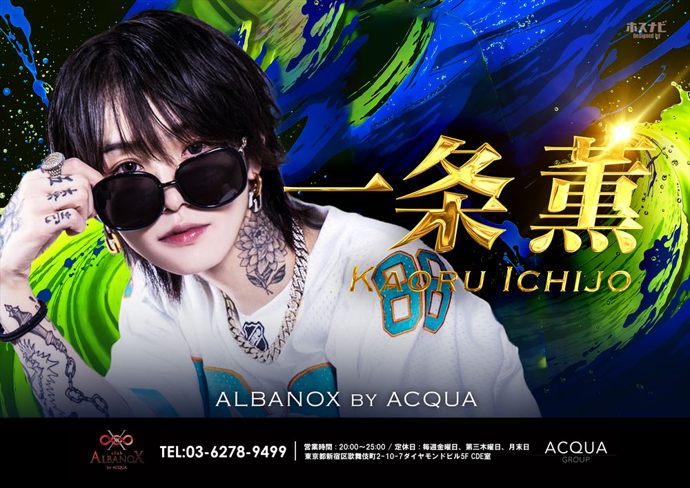 6月度売上Mr.ALB