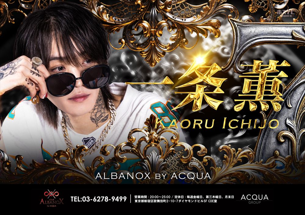 7月度Mr.ALB