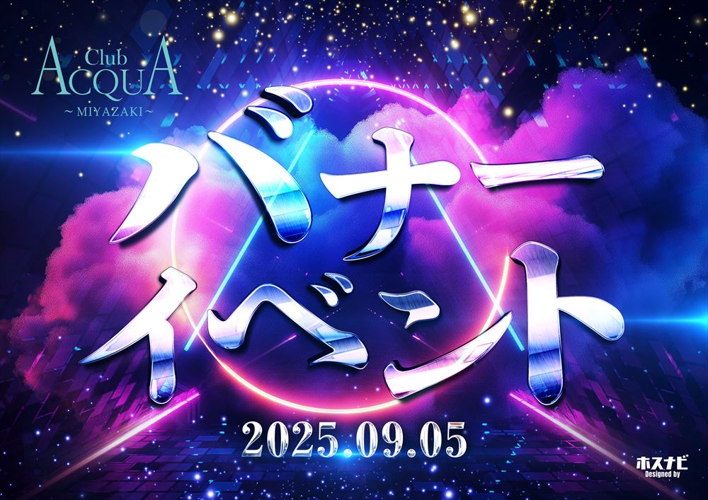 ACQUA -MIYAZAKI-「バナーイベント」
