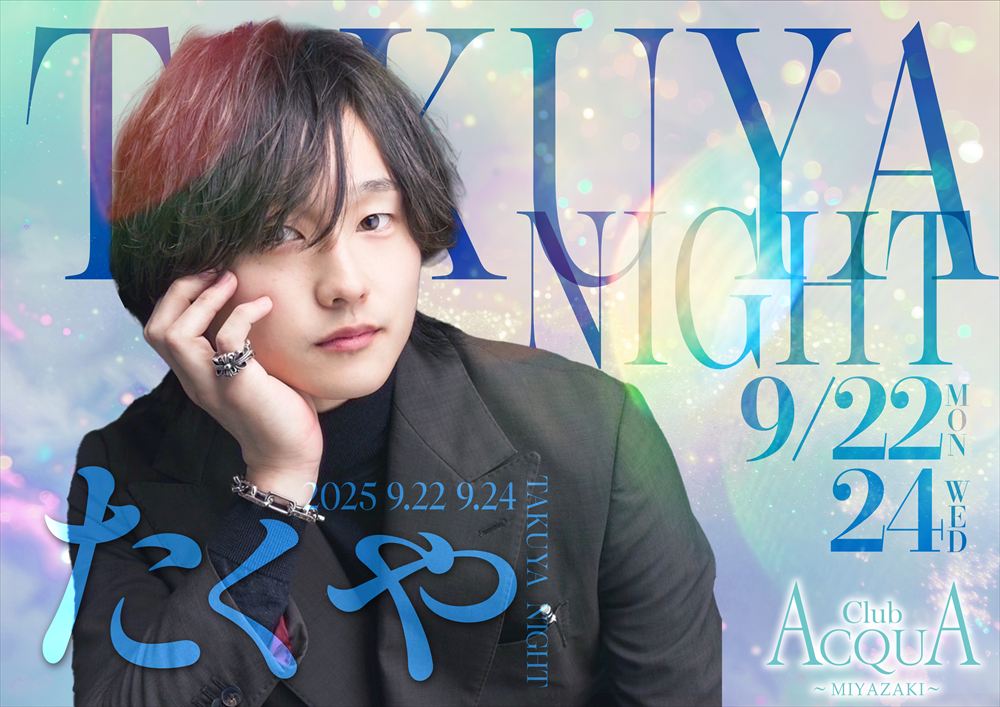 ACQUA -MIYAZAKI-「TAKUYA NIGHT」