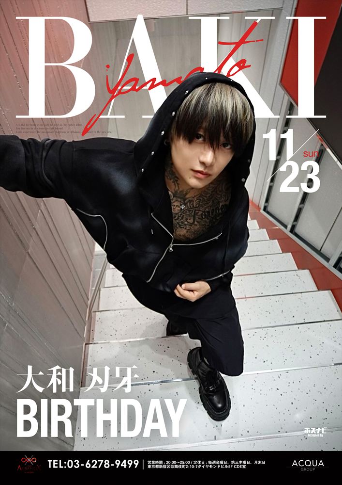大和刃牙Birthday